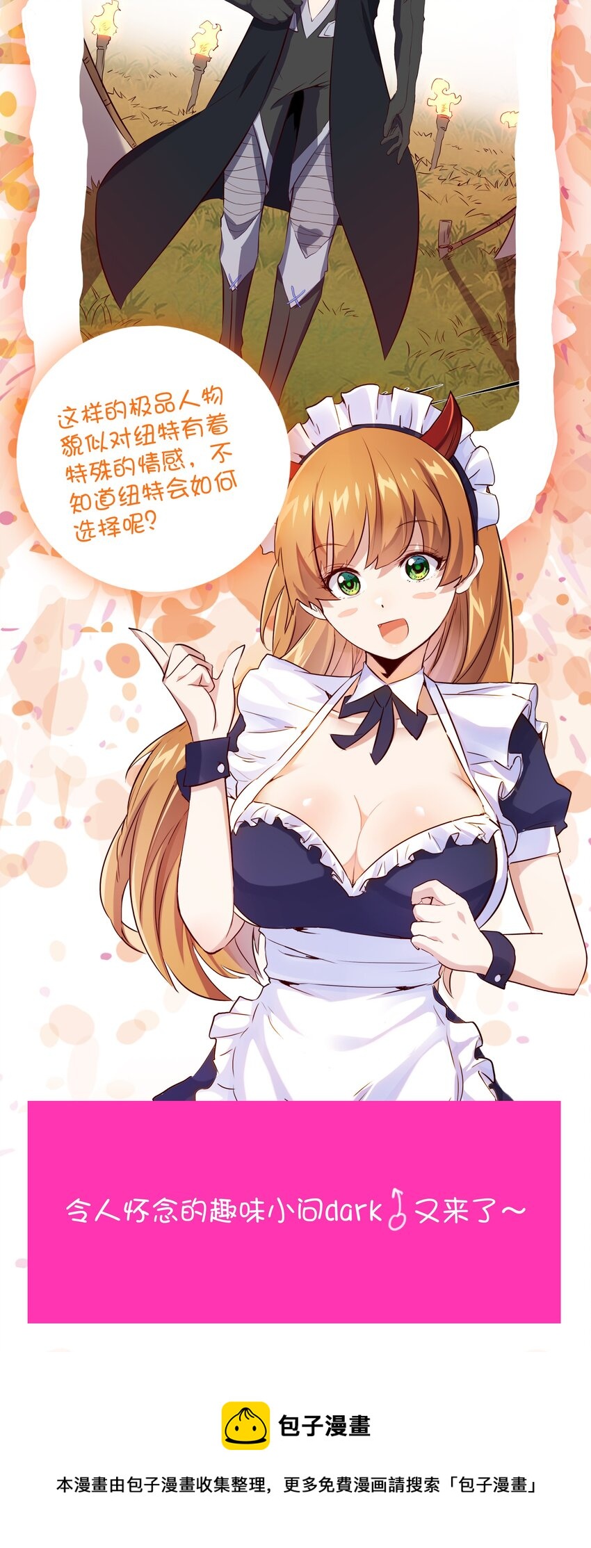 045 允许68