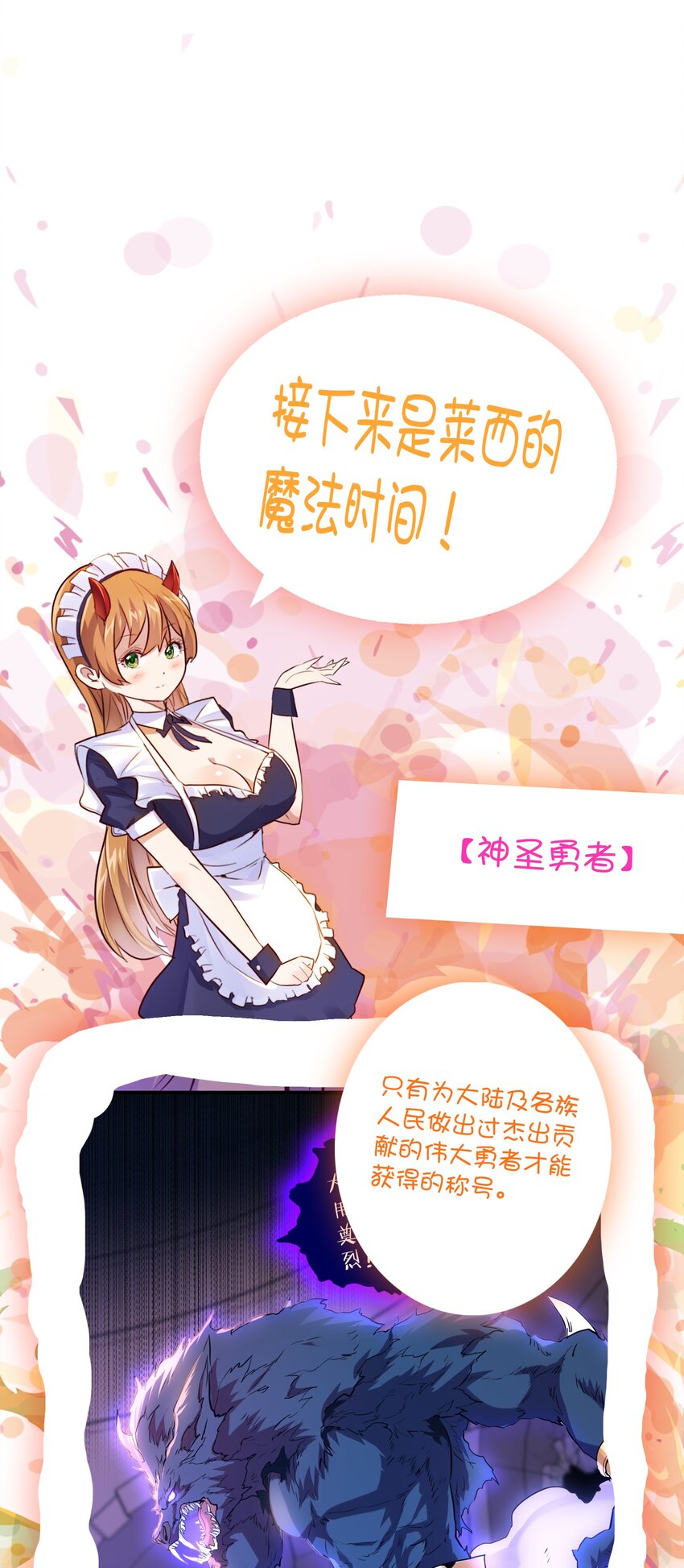 027 预料之外43