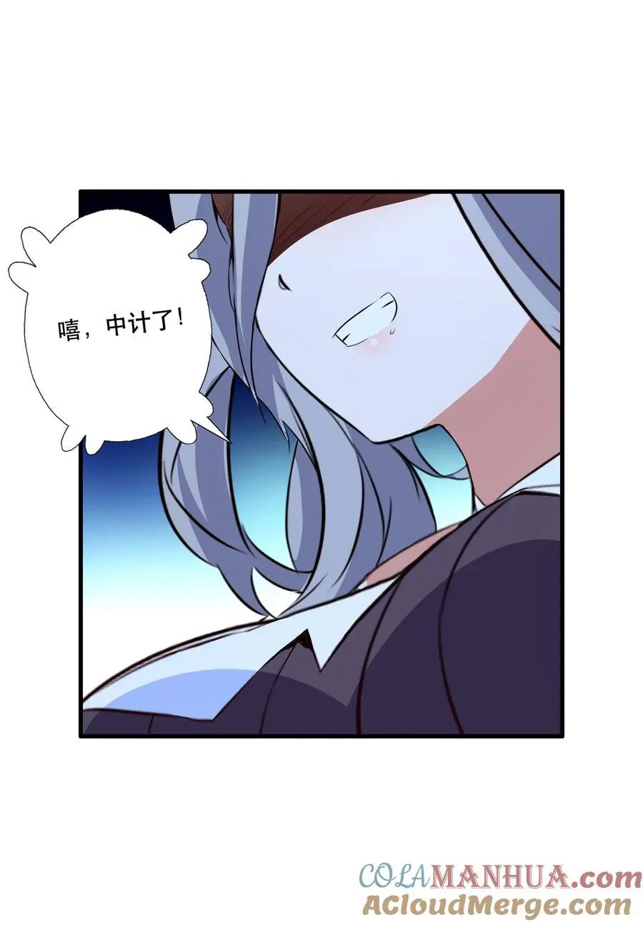 （第三季）009 杀招33