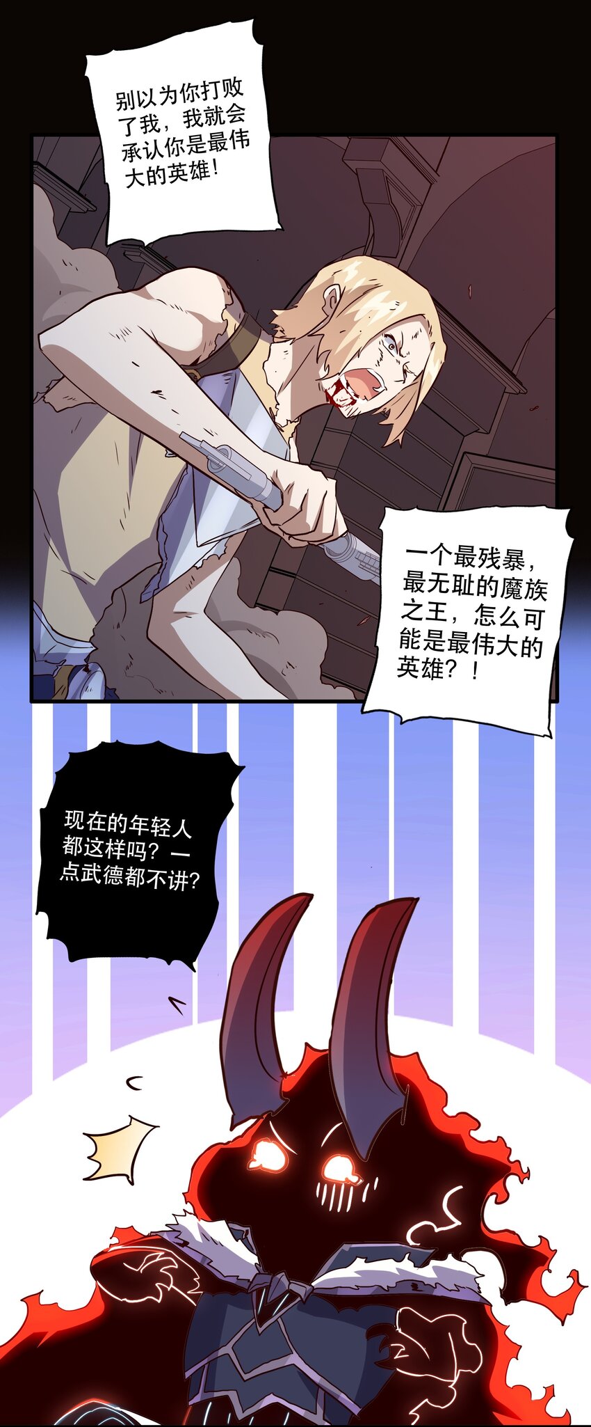 031 一百回合51
