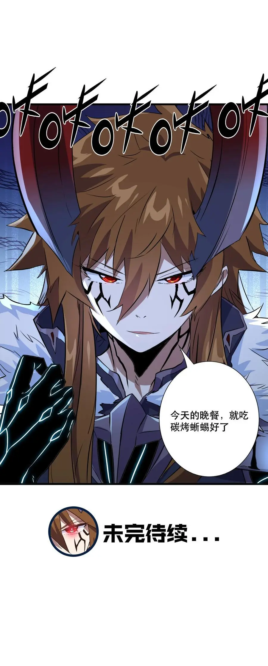 （第三季）005 启程47
