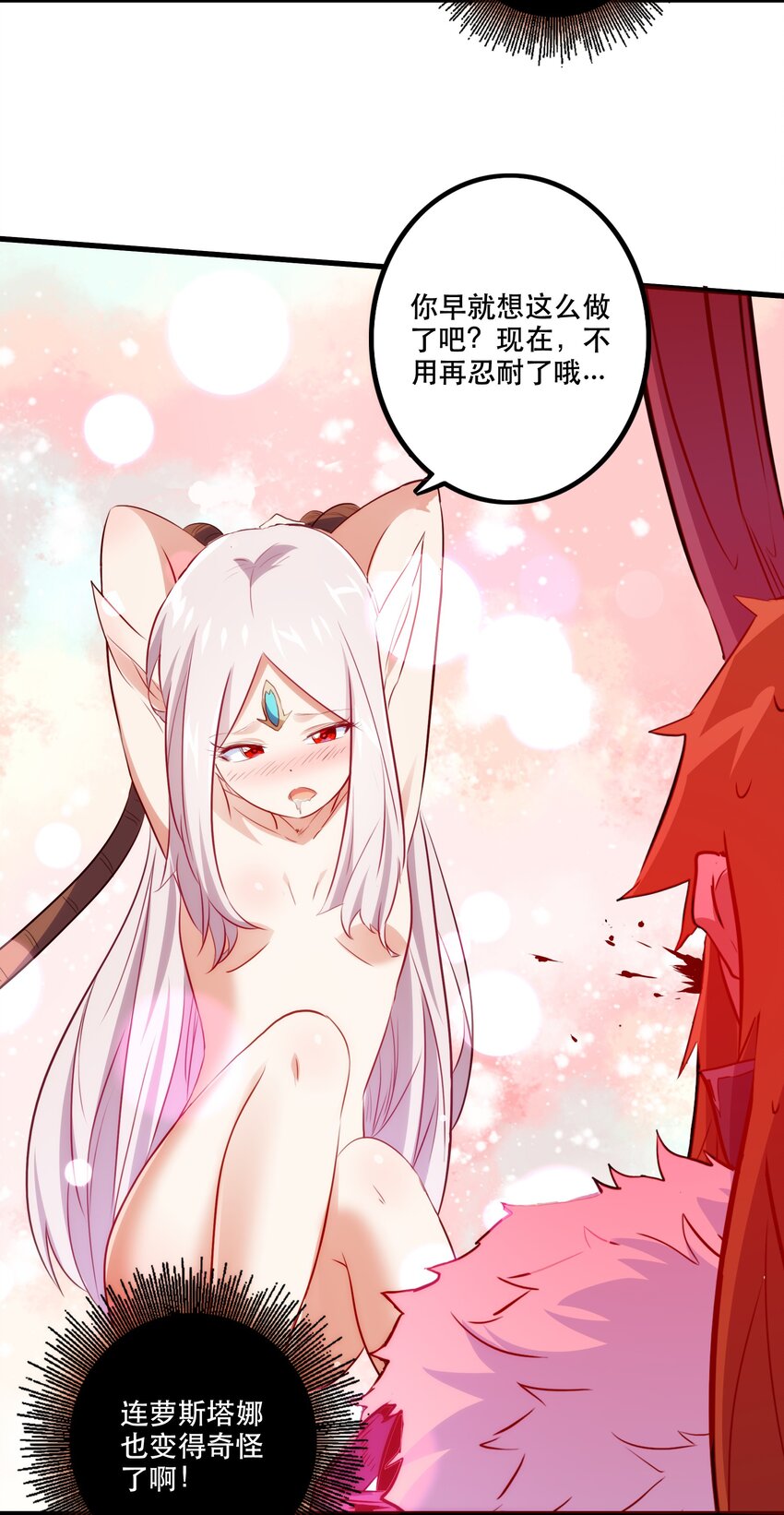 052 久等了5