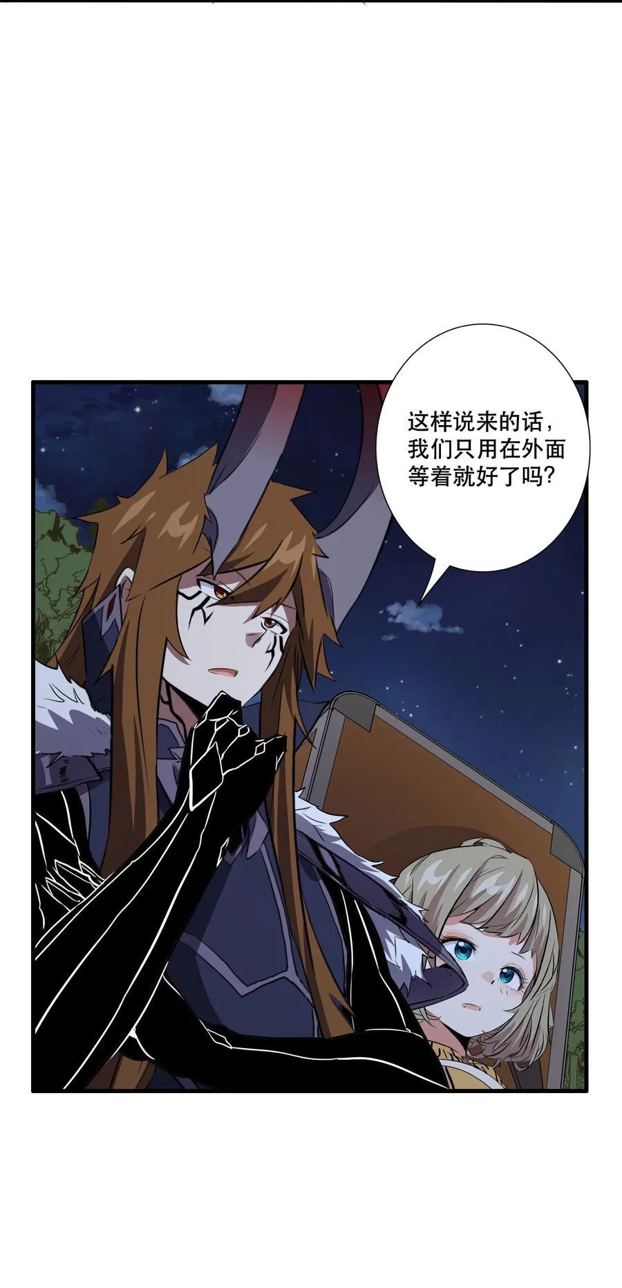 020 你也要进去23