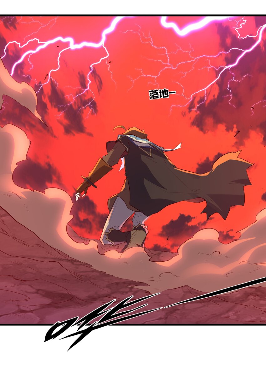024 炎魔59