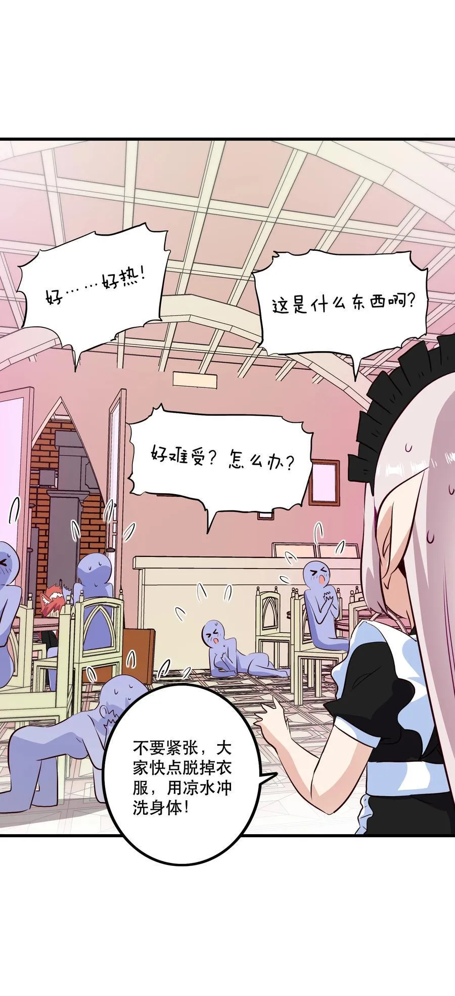 （第二季）037 燥热粉43
