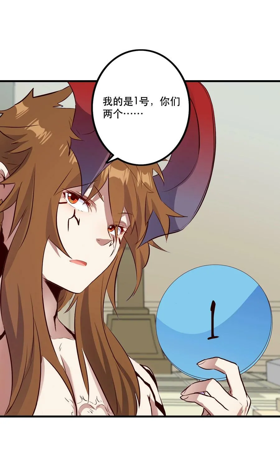 （第二季）020 你们太弱了31