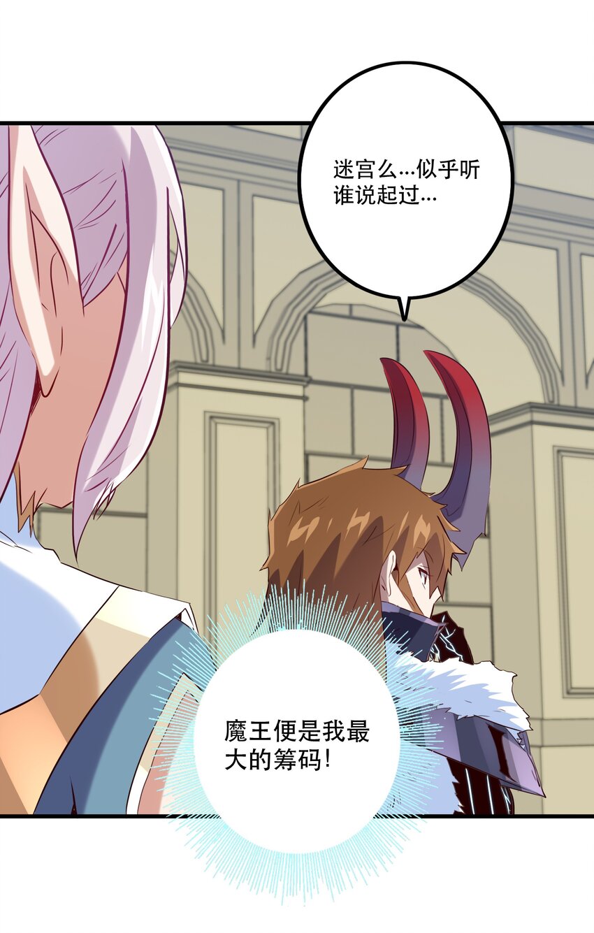 041 迷宫23