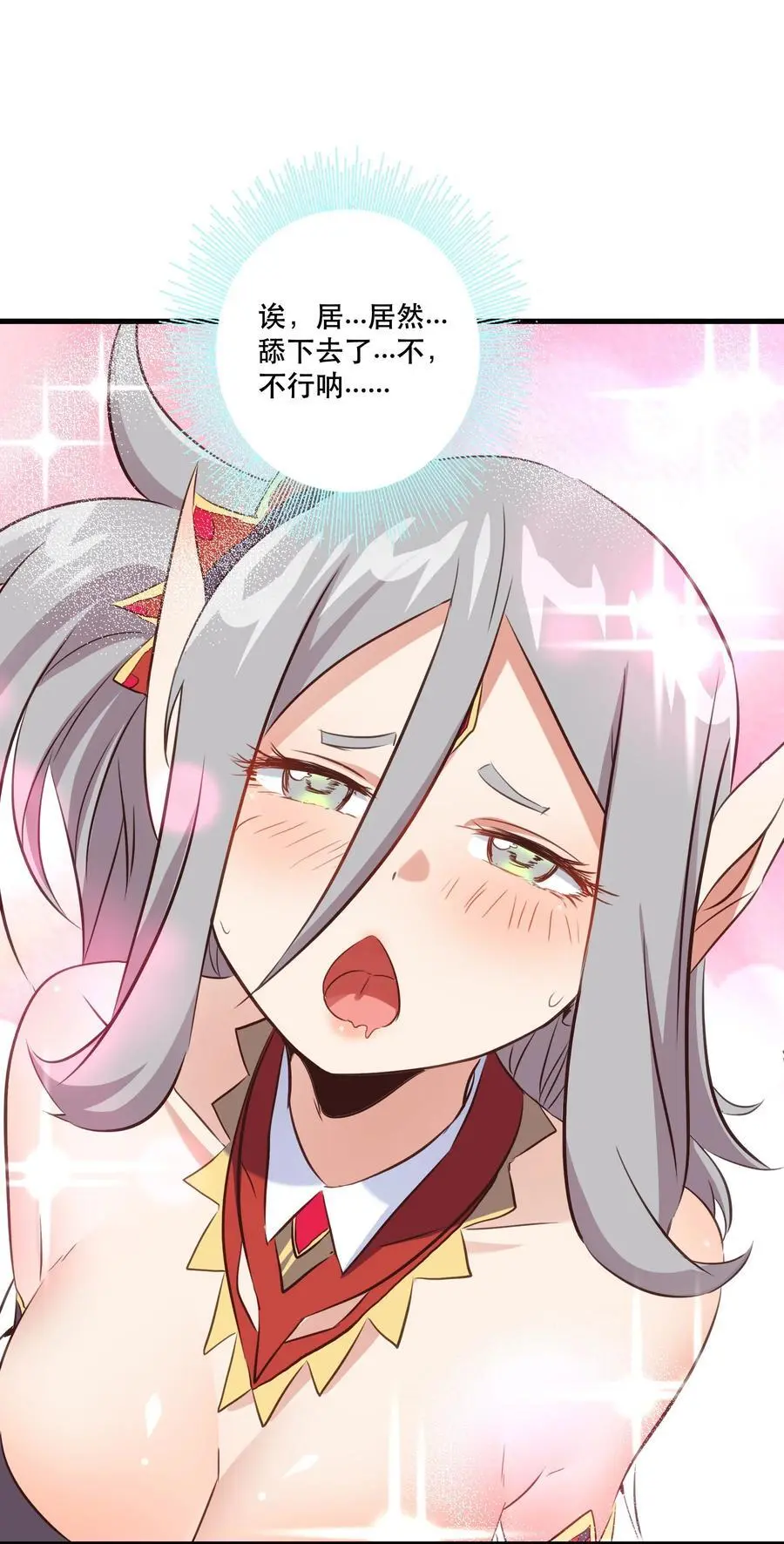 （第三季）004 王女32