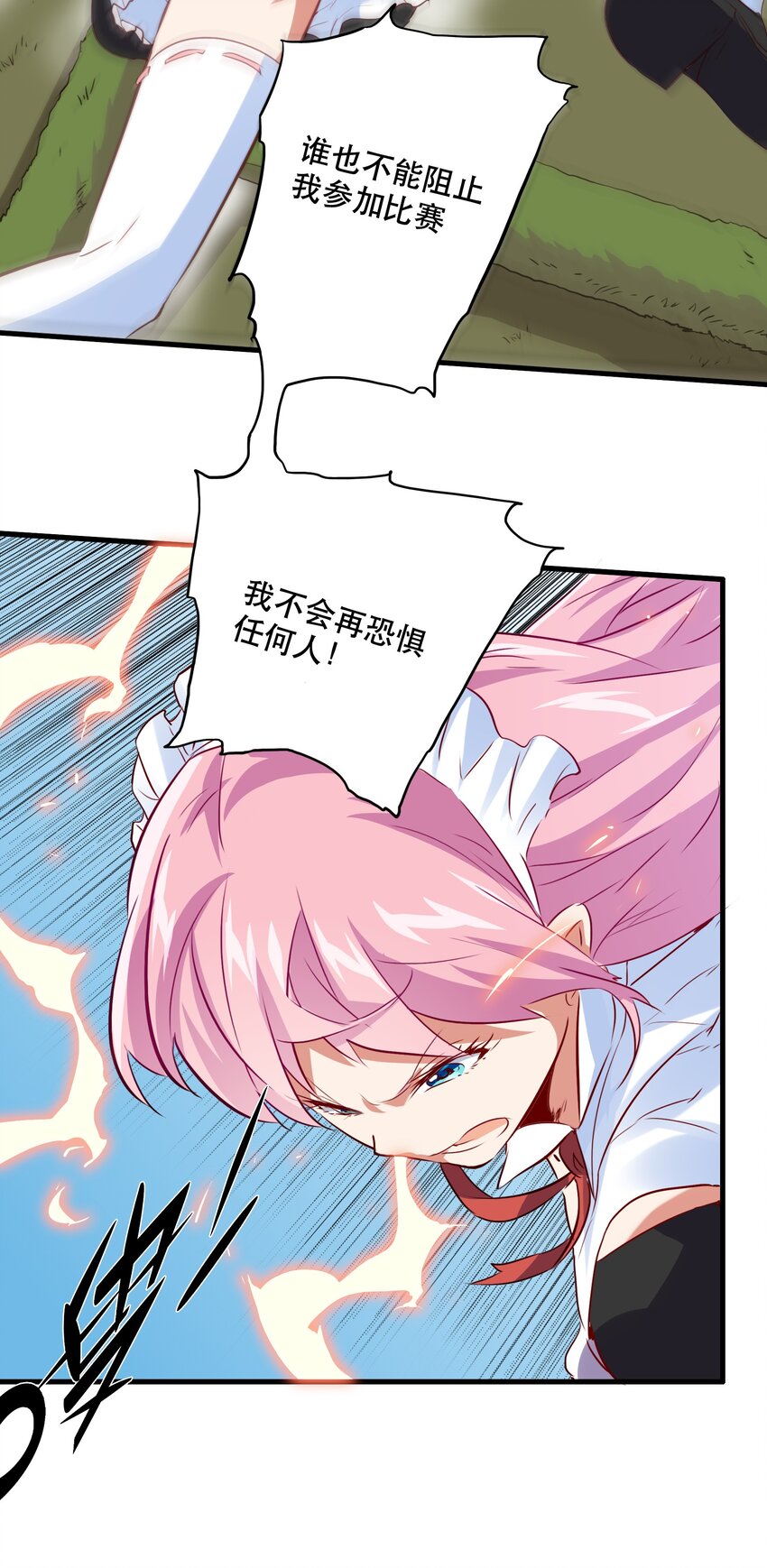 046 决赛开始13