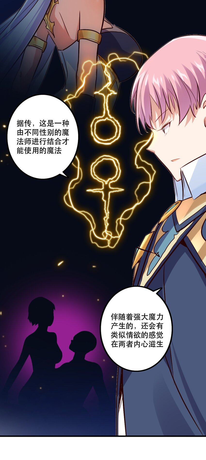 017 你的身份是魔王？5