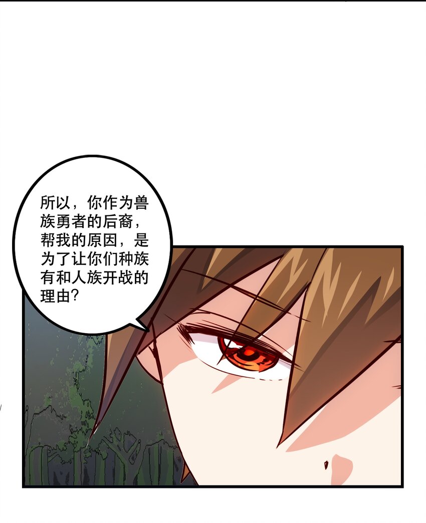 013 觉醒27