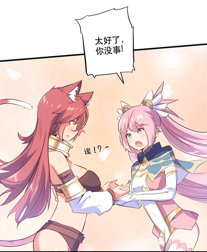 017 你的身份是魔王？26