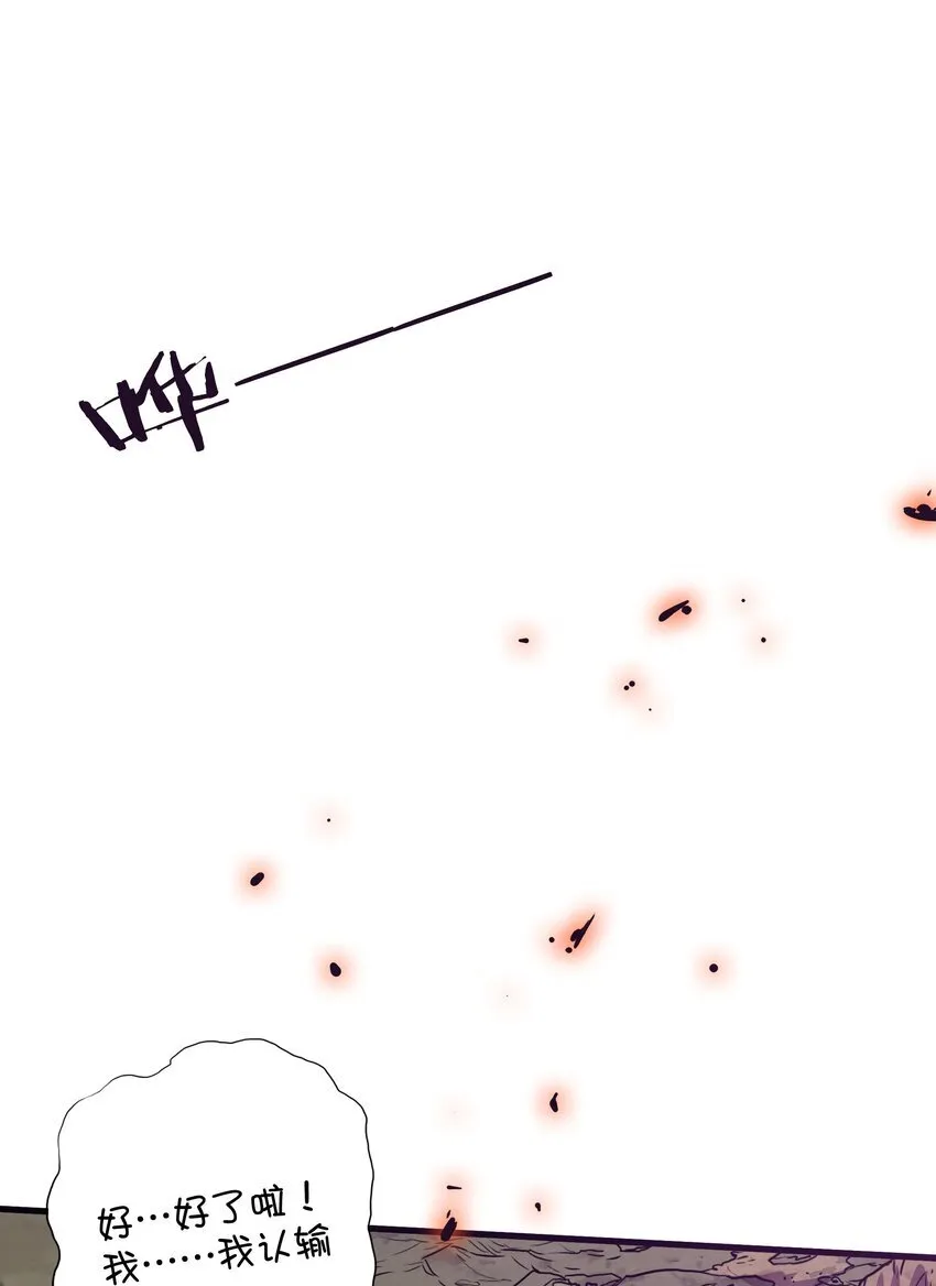 （第三季）017 剑24