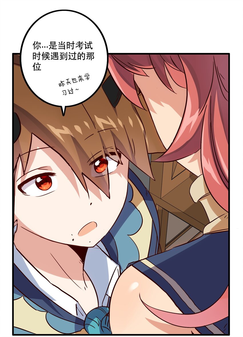 010 和我双修吧19