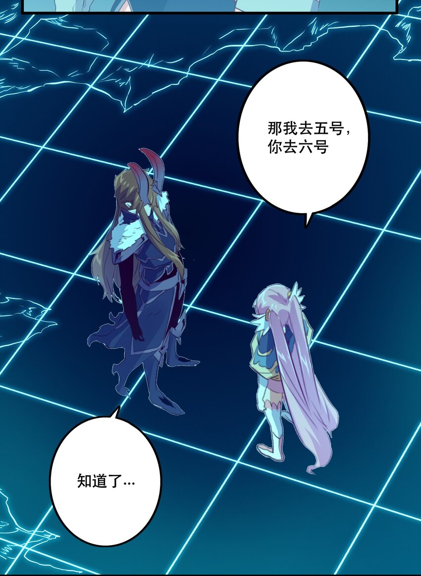 038 拿不走的宝藏13