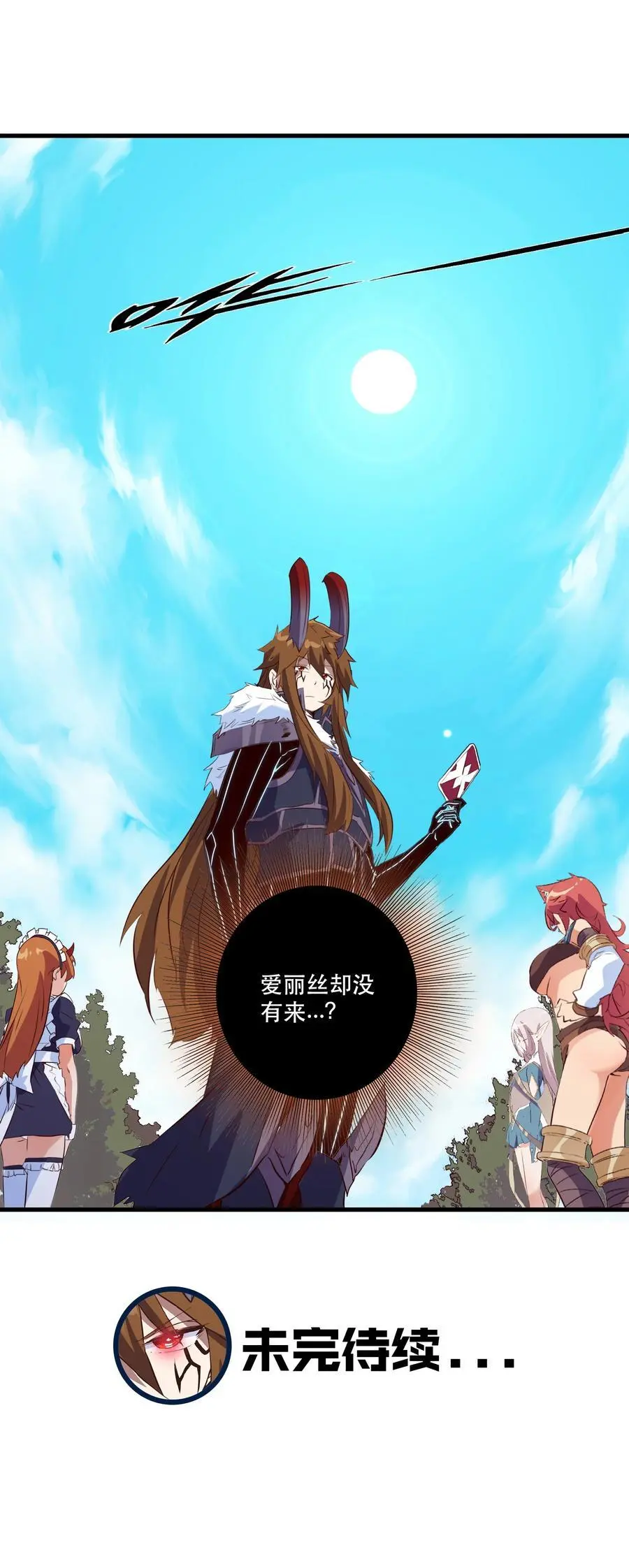 （第三季）004 王女44