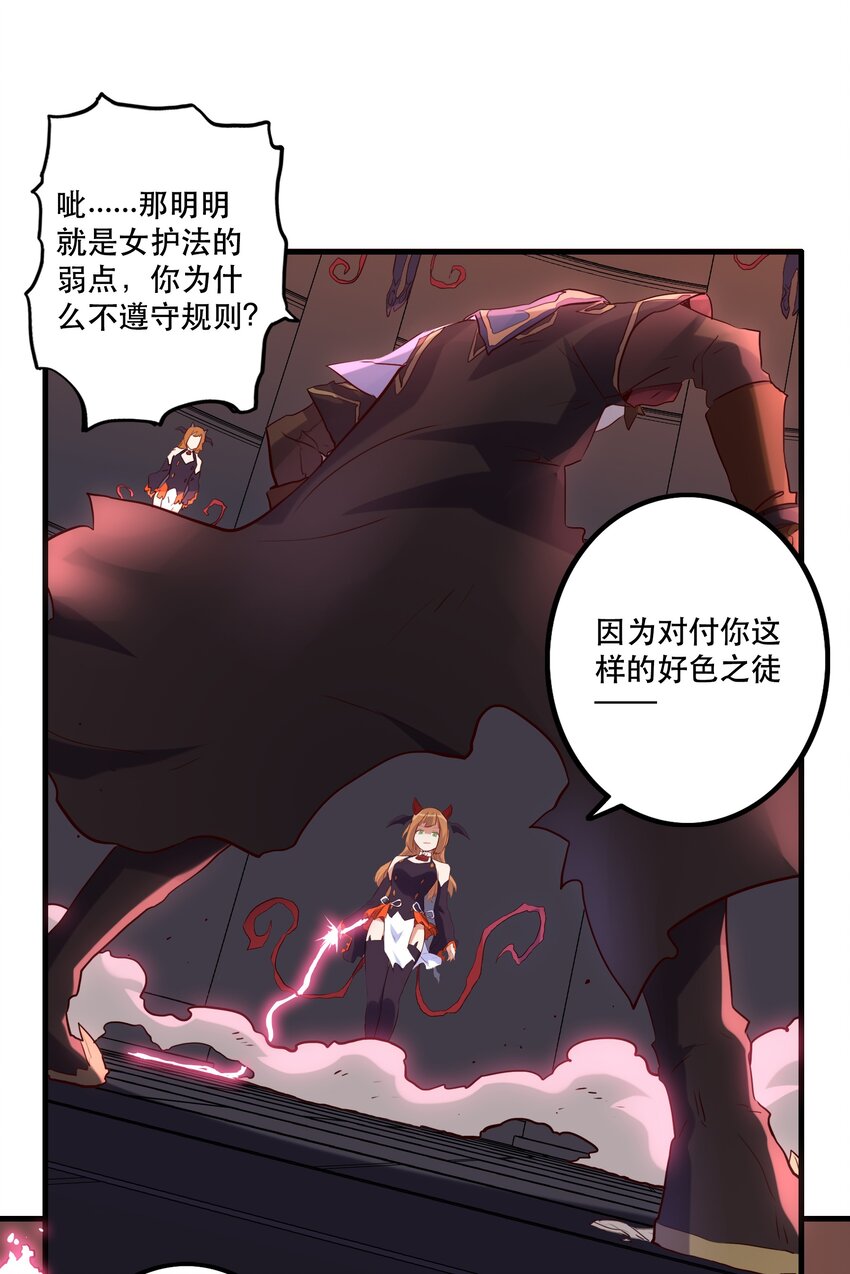 026 囚笼19