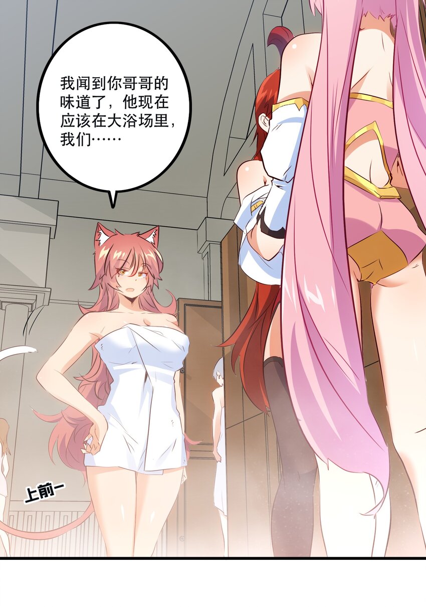 （第二季）008 从未去过的场所45