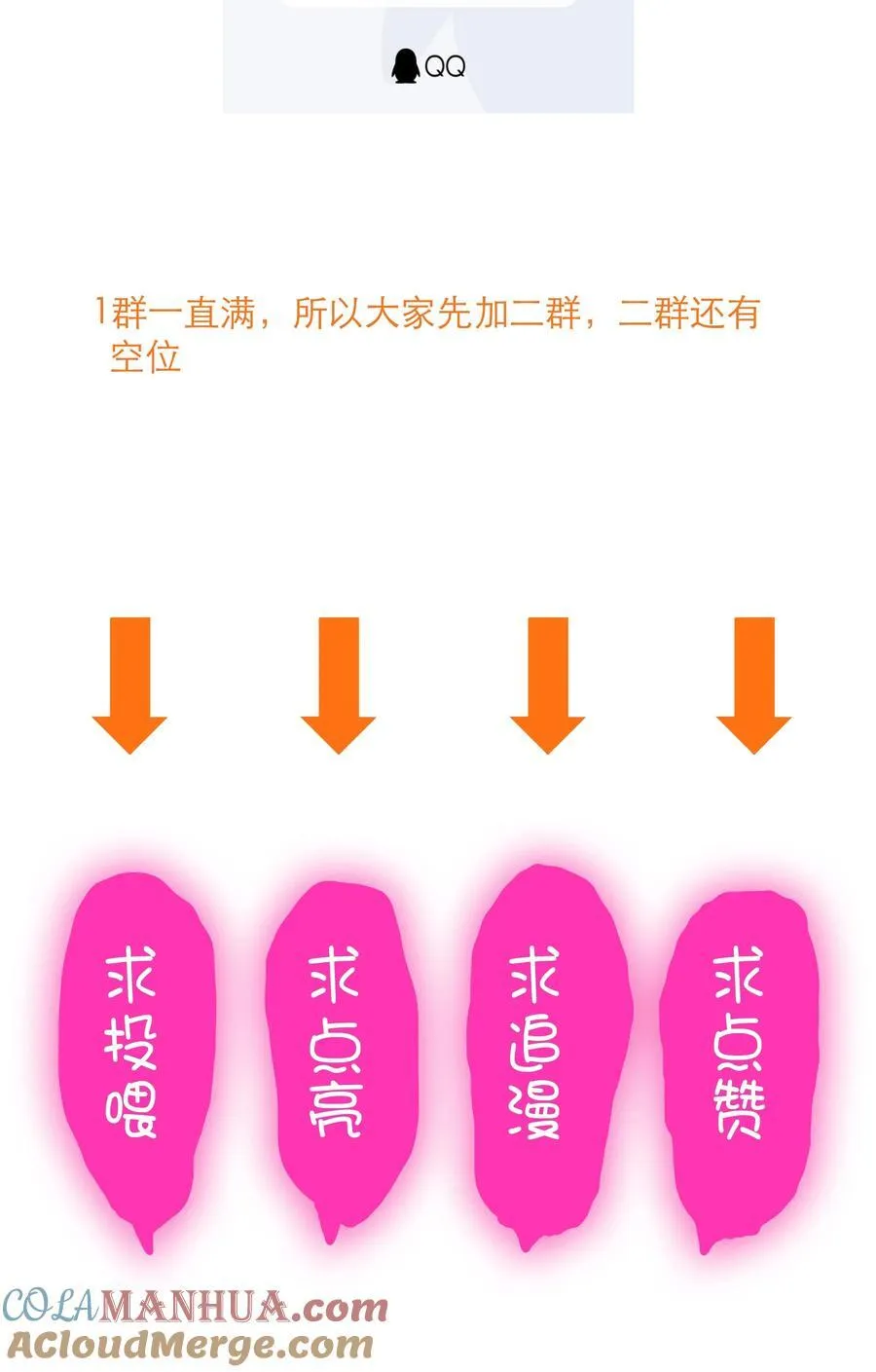 （第二季）037 燥热粉54