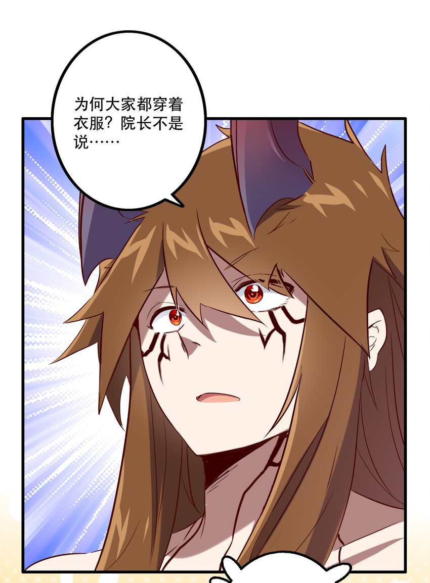 047 梅洛岛8