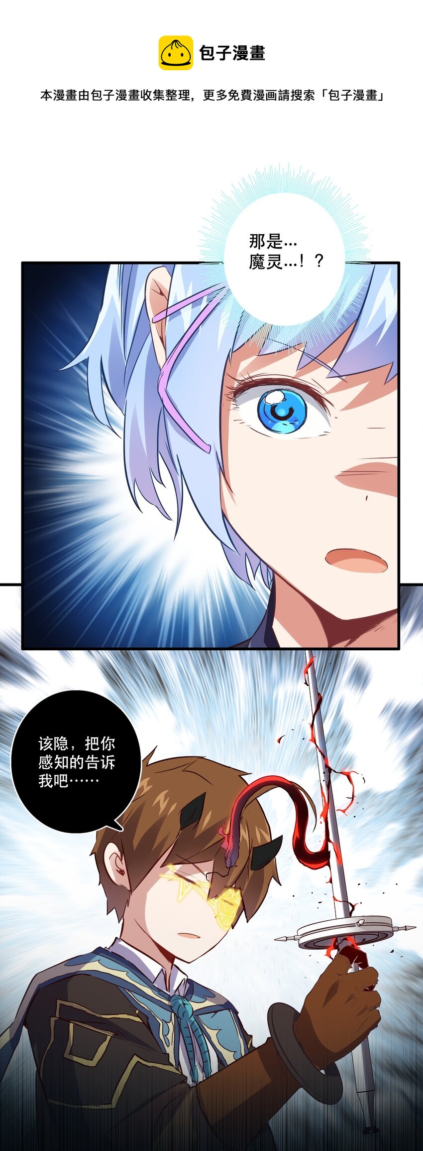 020 光之翼22