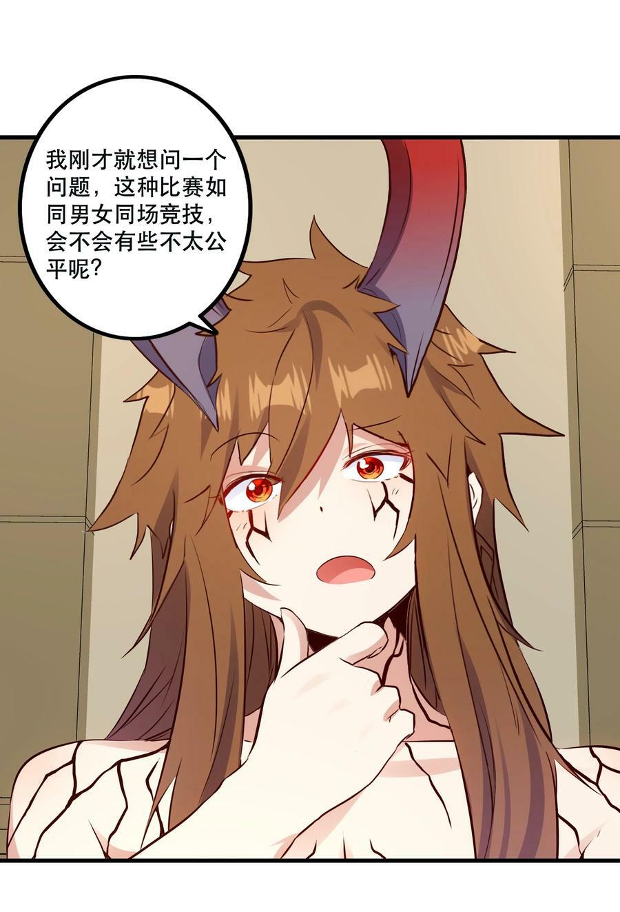 （第二季）017 水上相扑社29