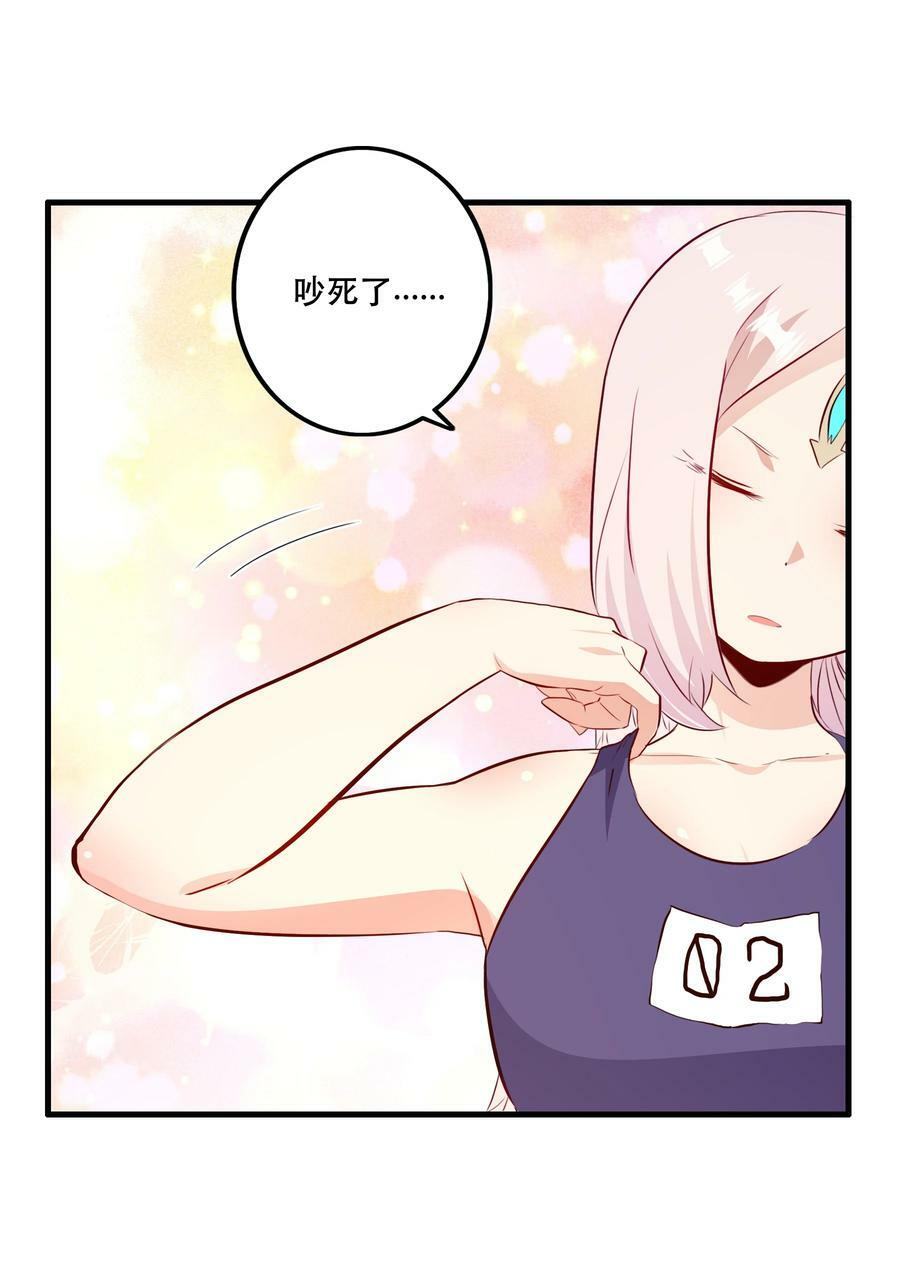 （第二季）022 嘘50