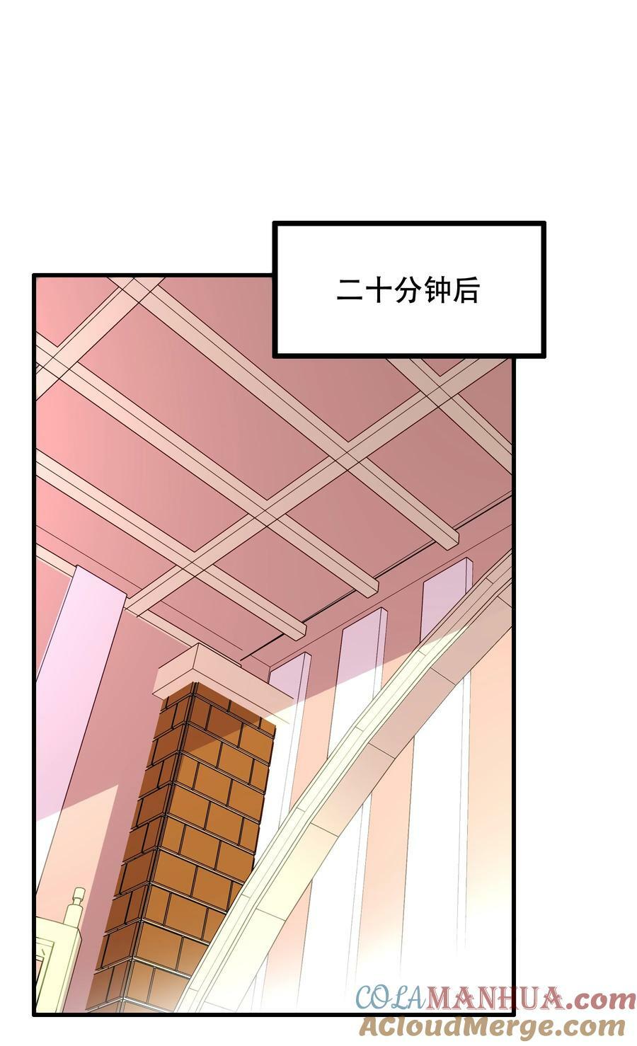 （第二季）032 幕后老板48