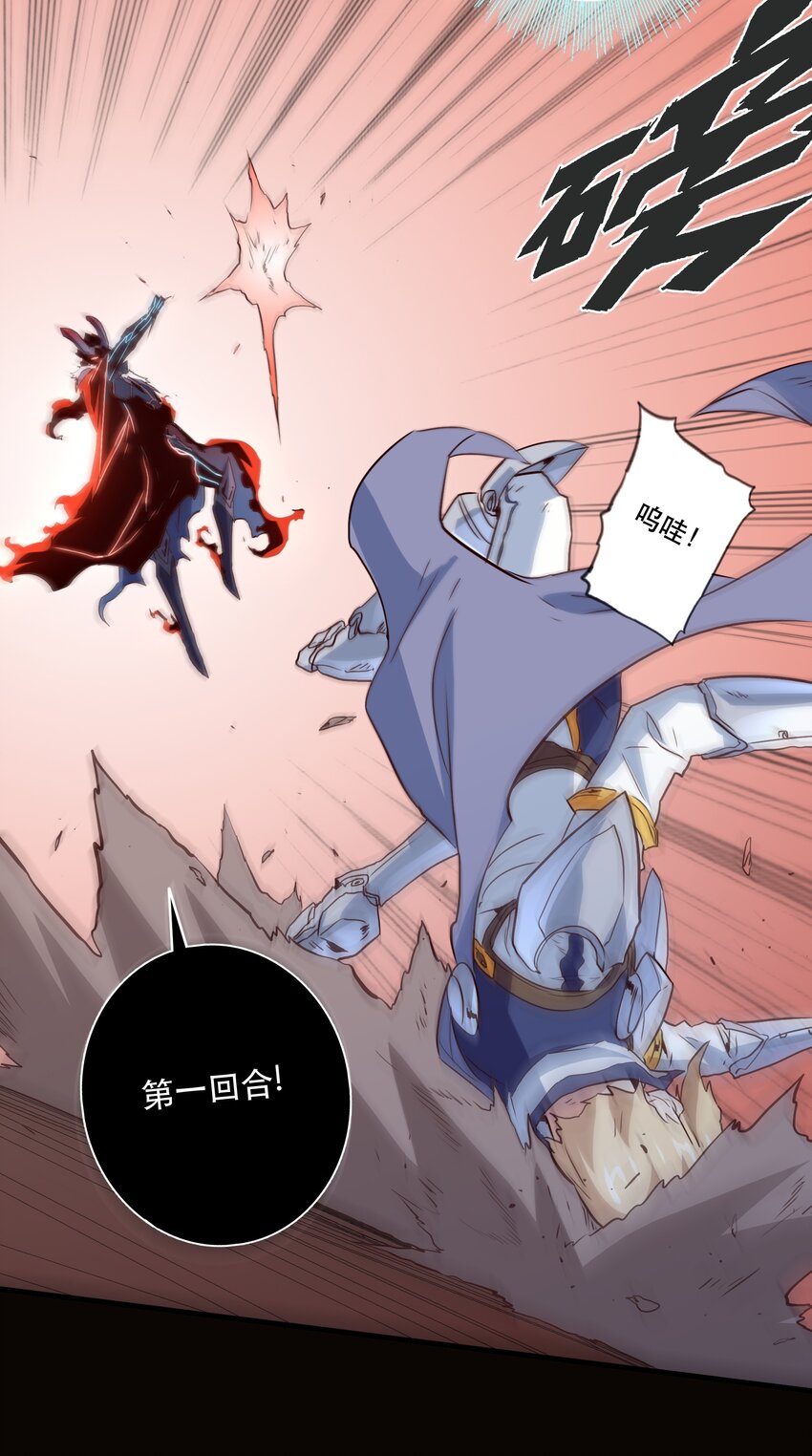 031 一百回合37