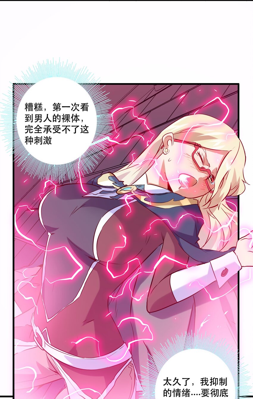 026 囚笼47