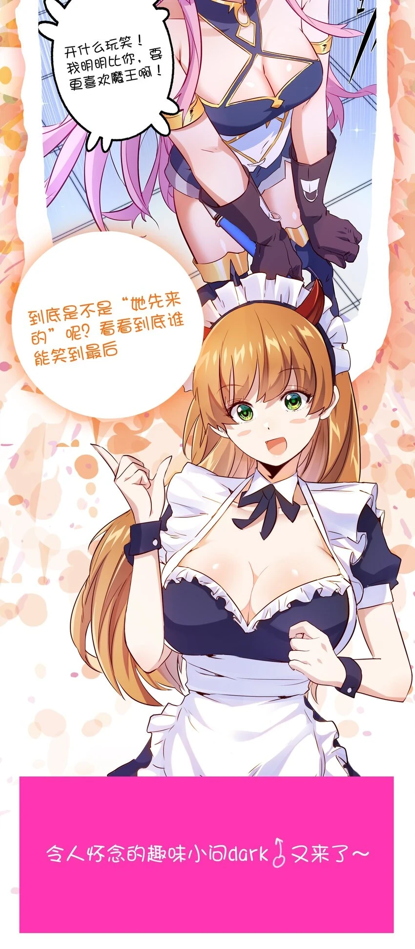 （第二季）014 假戏真做53