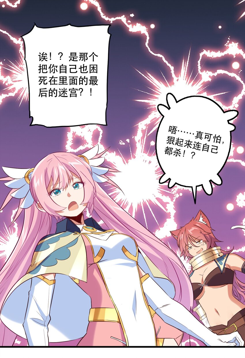 041 迷宫21