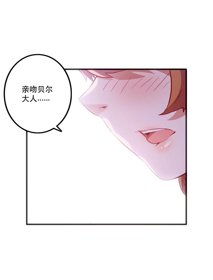 （第二季）034 我做不到49