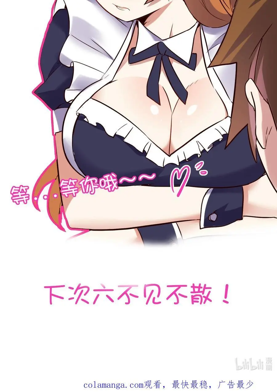 （第三季）005 启程53