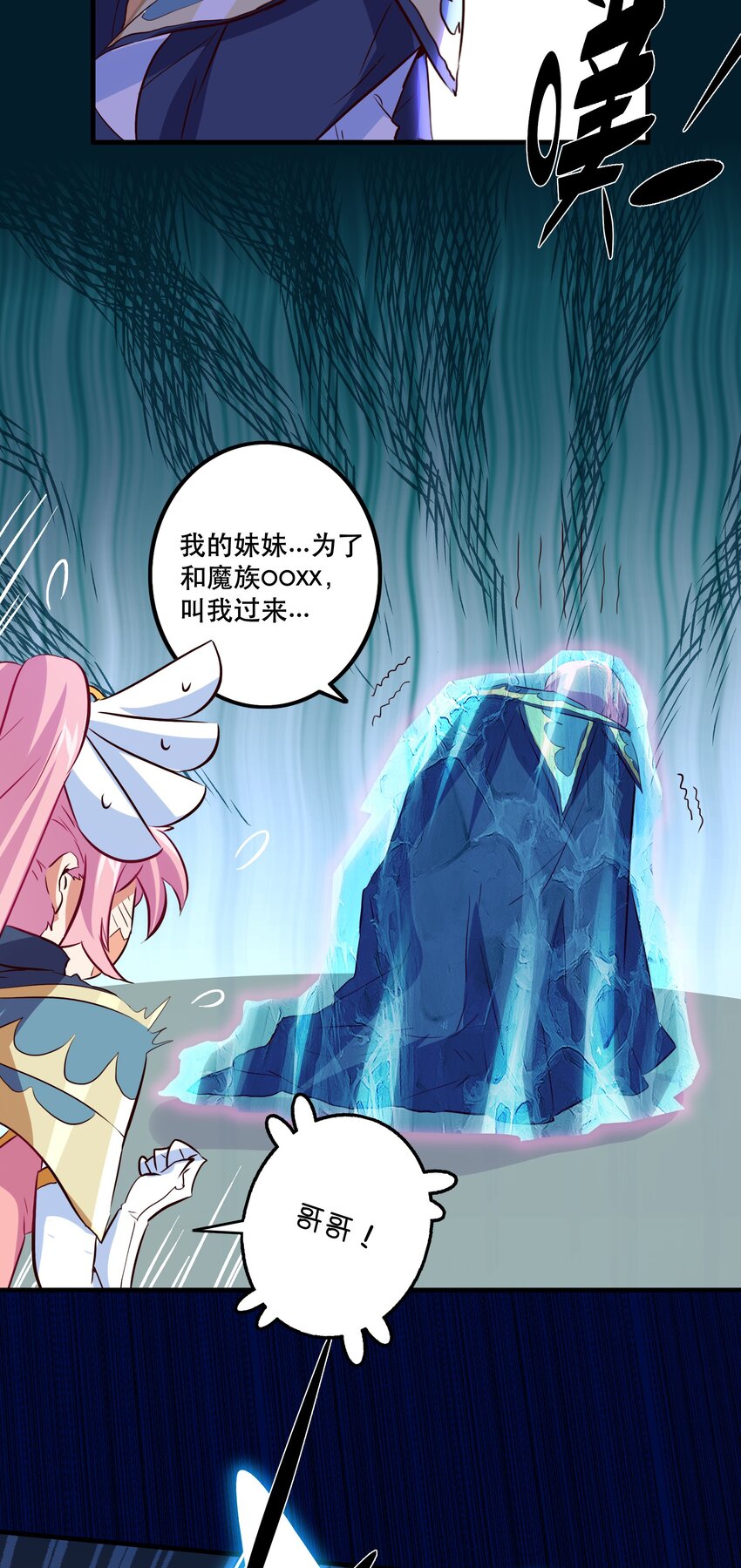 061 四修44