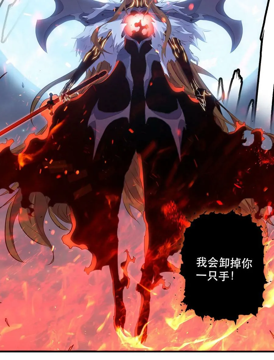 062 魔力，百分之百！19