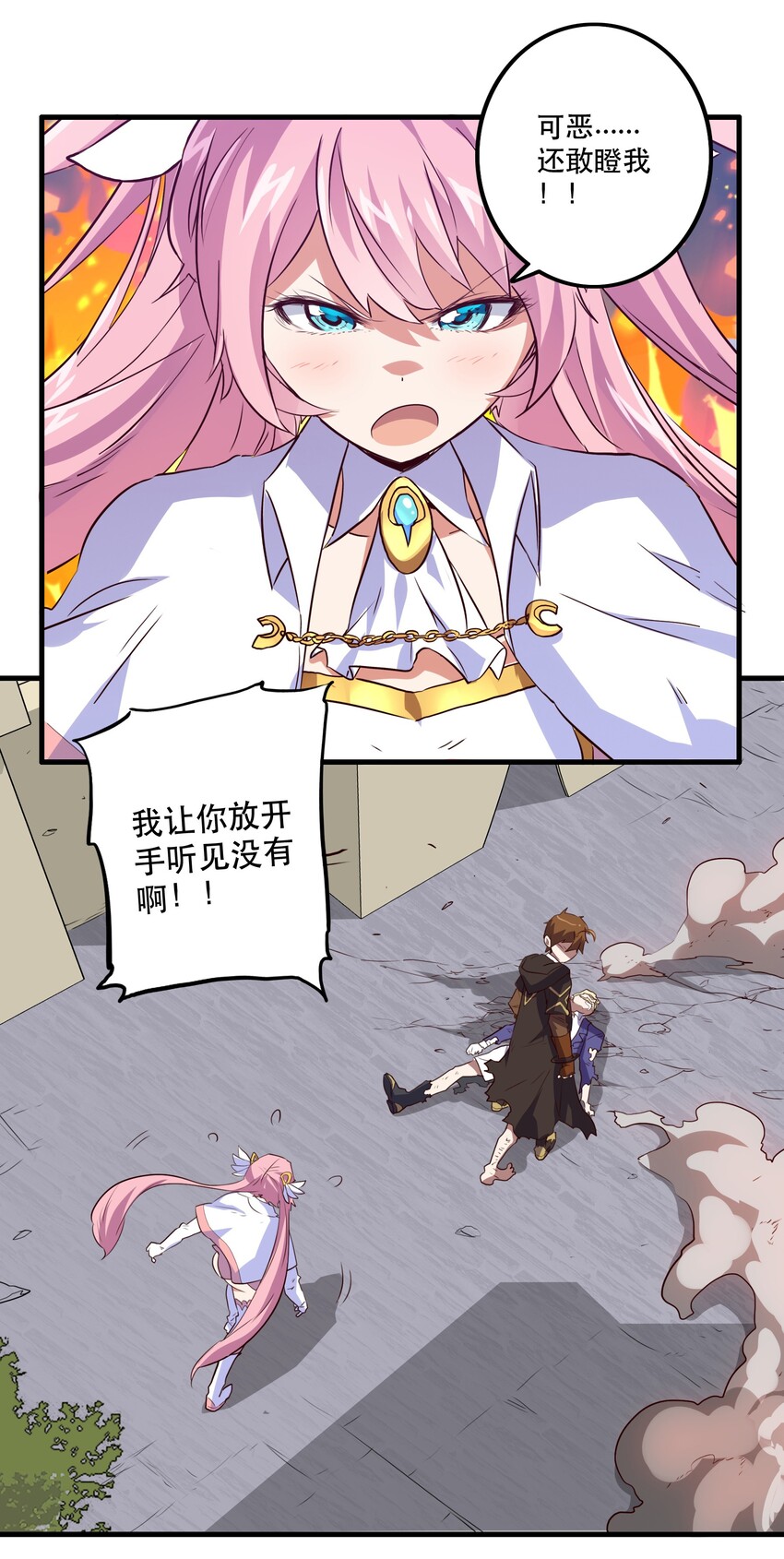 003 勇者的后裔6