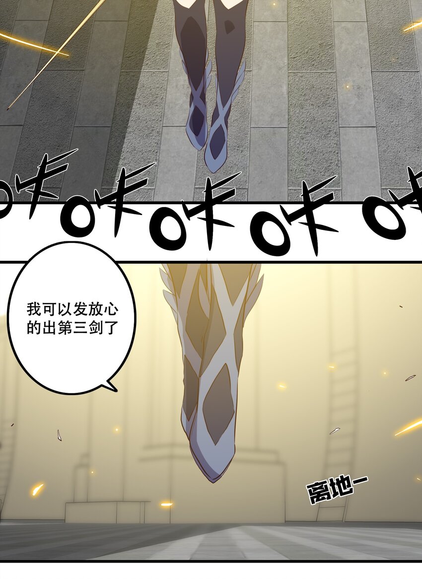 020 光之翼38
