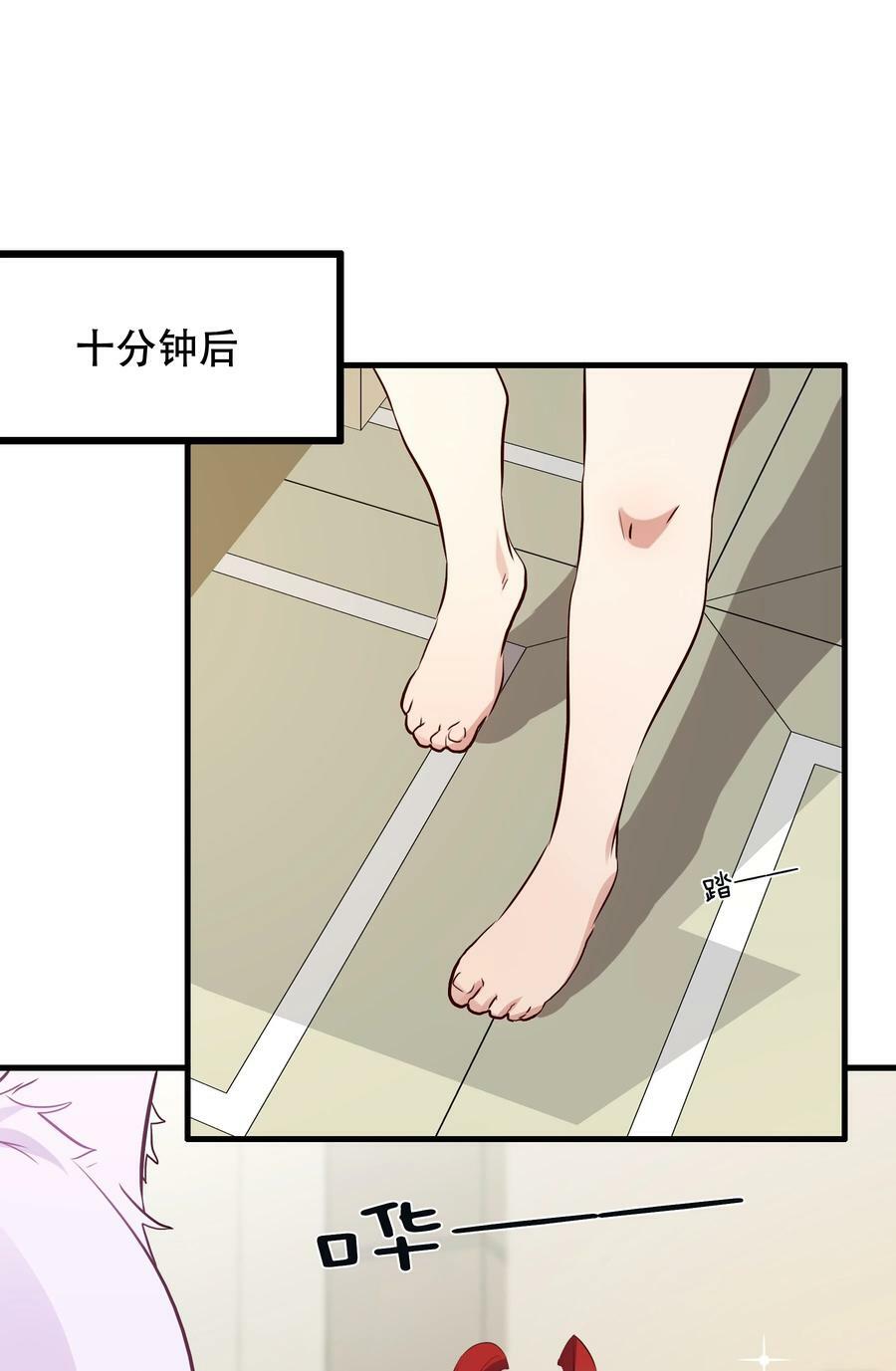 （第二季）017 水上相扑社26