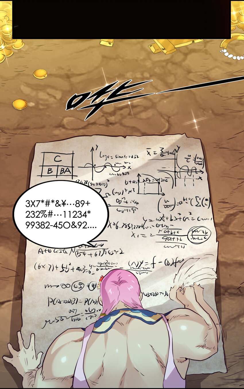 038 拿不走的宝藏35