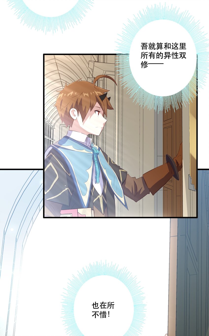 008 新学期18