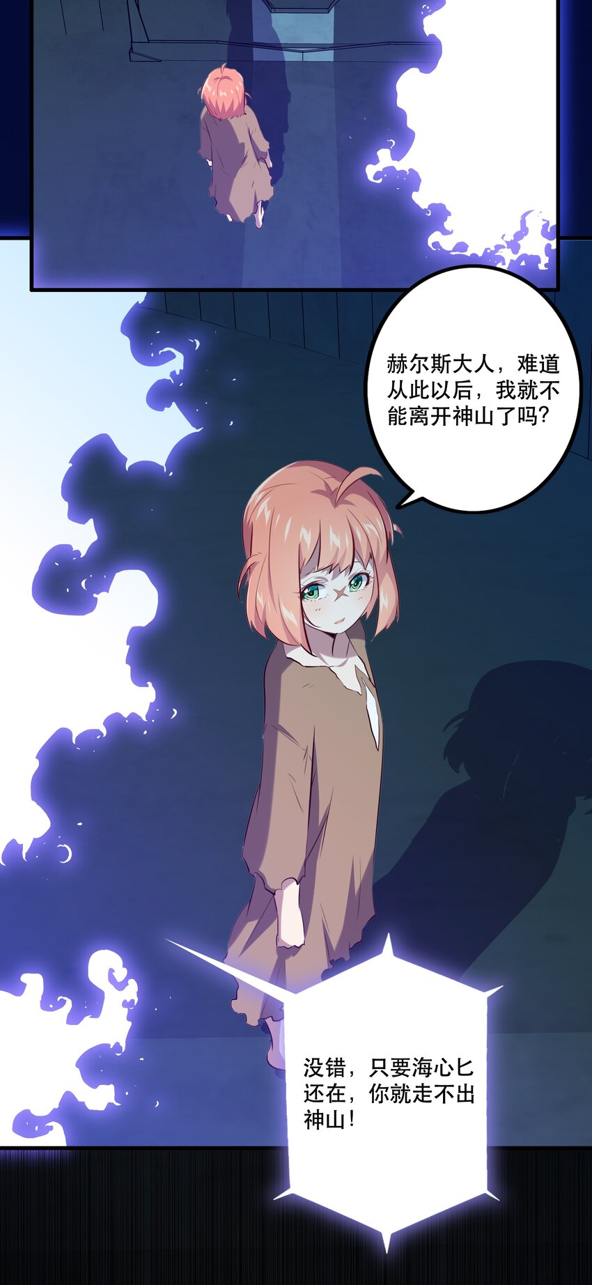 058 好久不见9