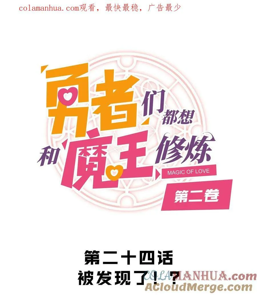 （第二季）023 熊猫少女59