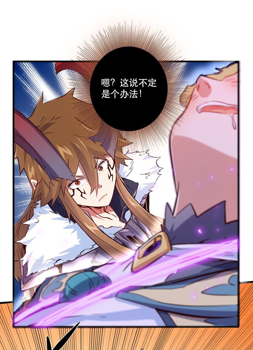 （第二季）004 很高兴为您服务，主人！44