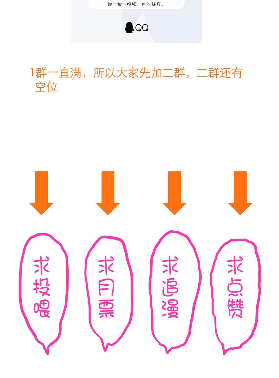（第二季）033 爱的魔法53