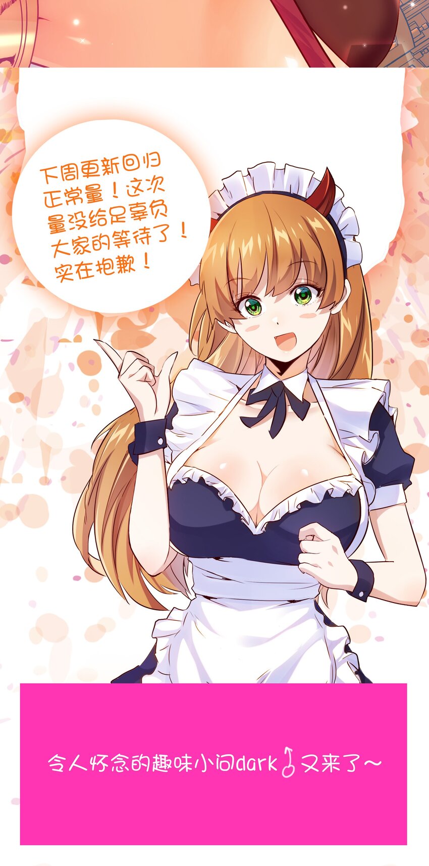 040 真相49