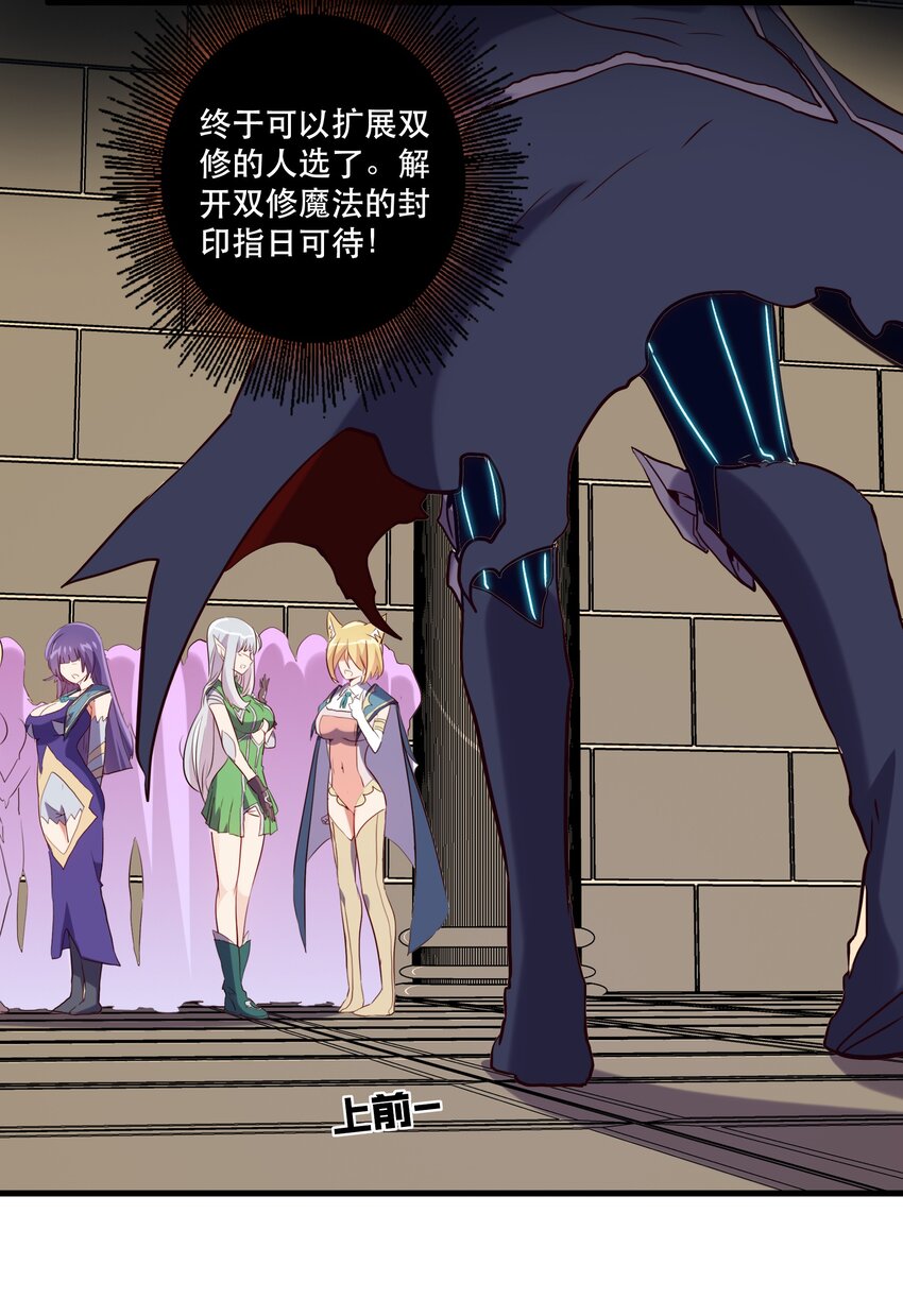 029 英灵不朽25