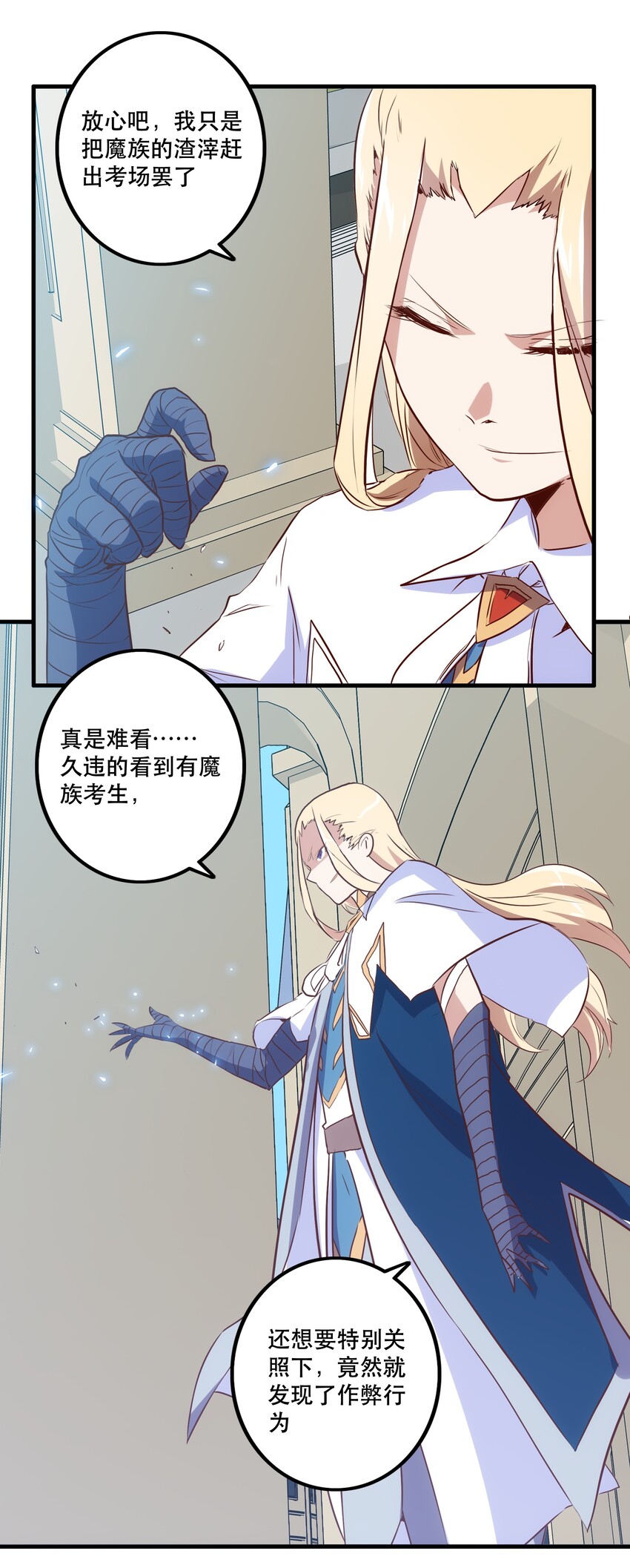 004 入学考试26