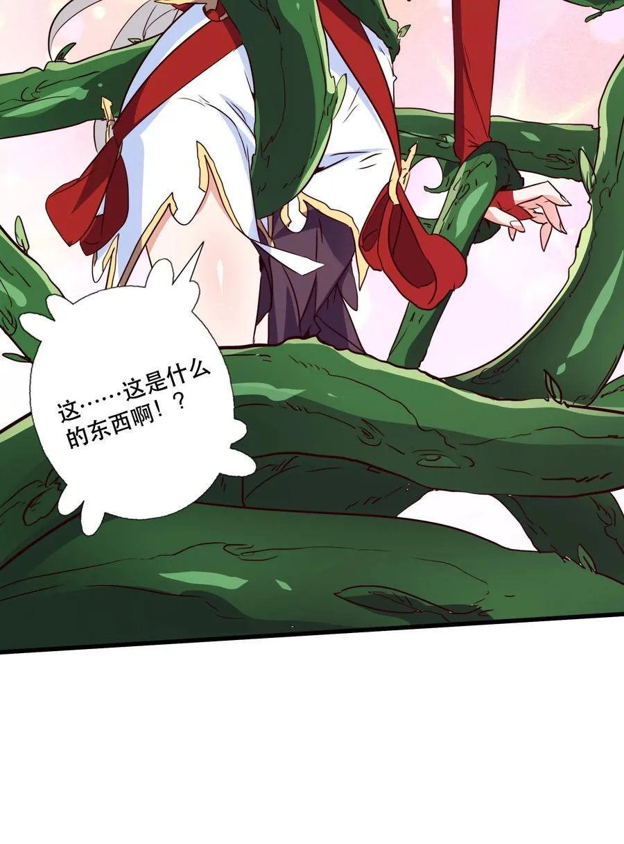 （第三季）012 亚马孙35