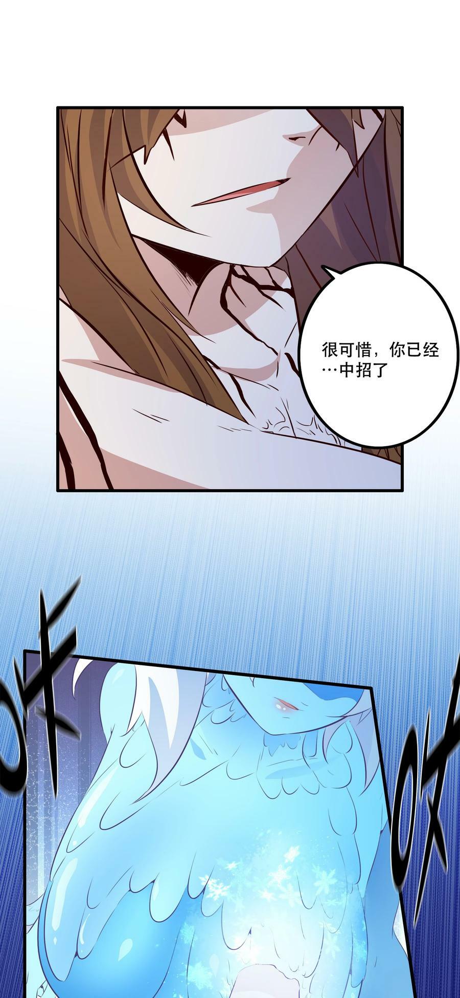 （第二季）026 好大10